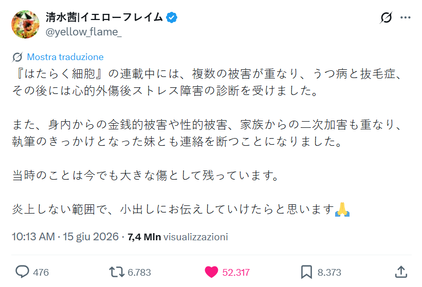 Akane Shimizu abusi